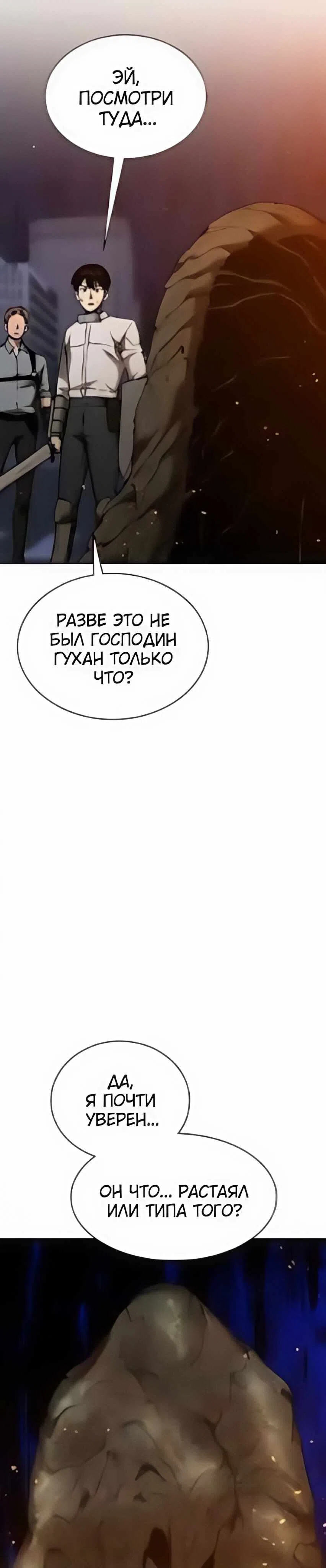 стр 13