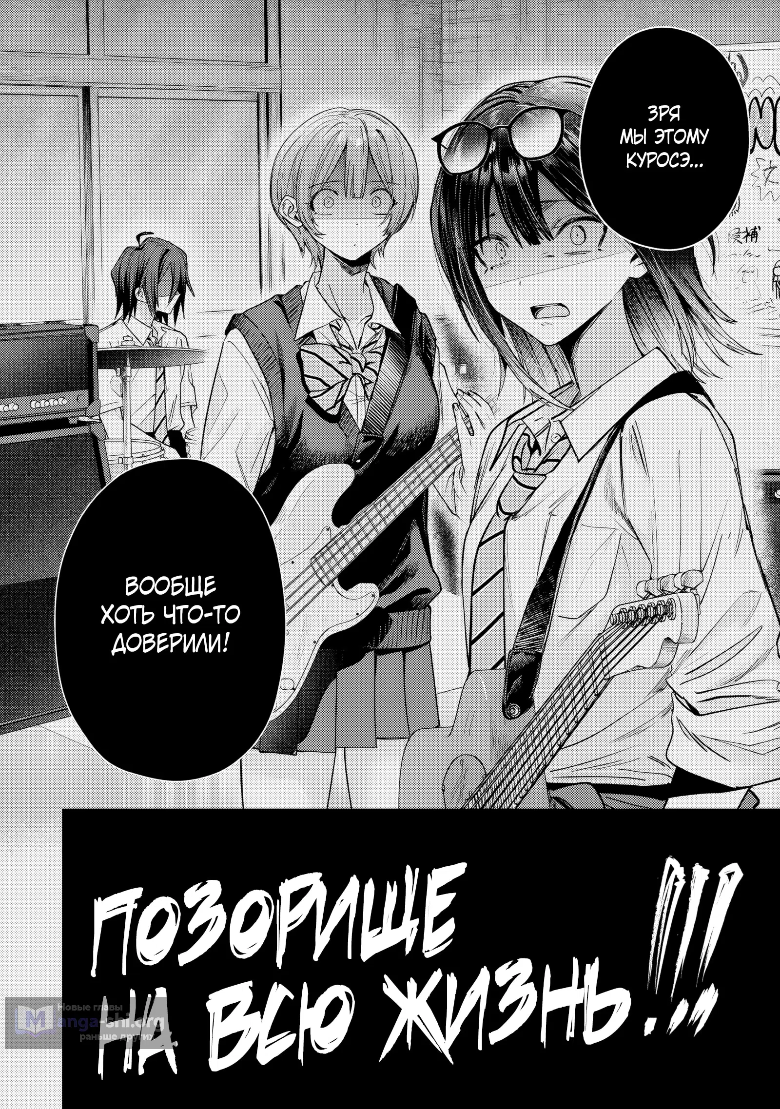 стр 8