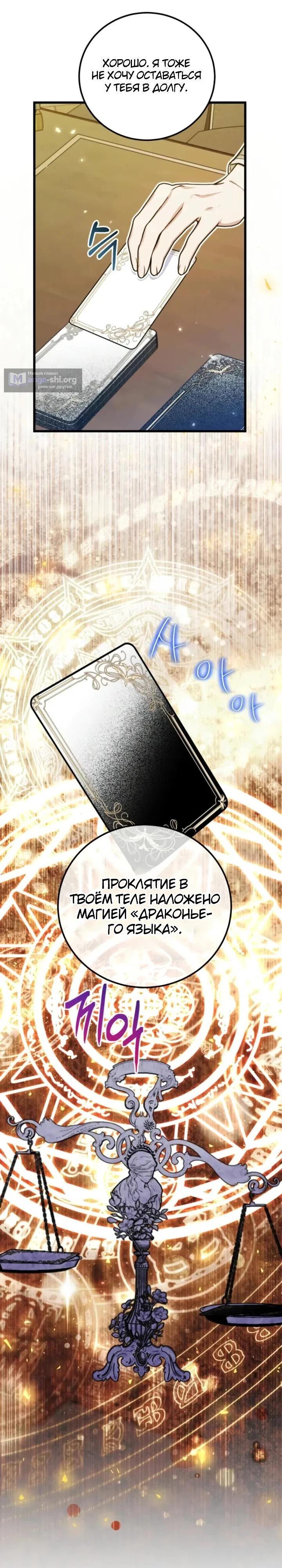 стр 25
