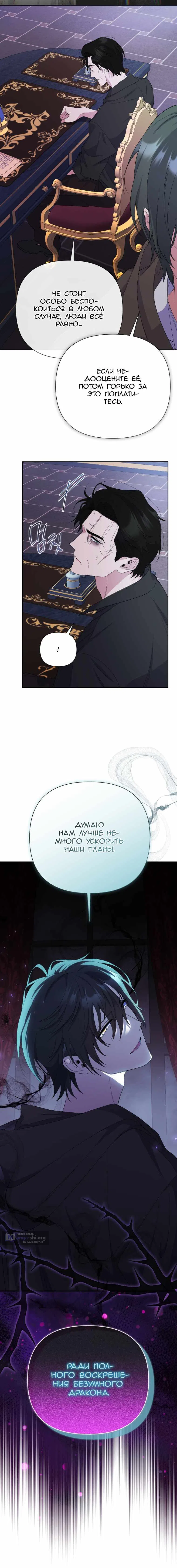 стр 13