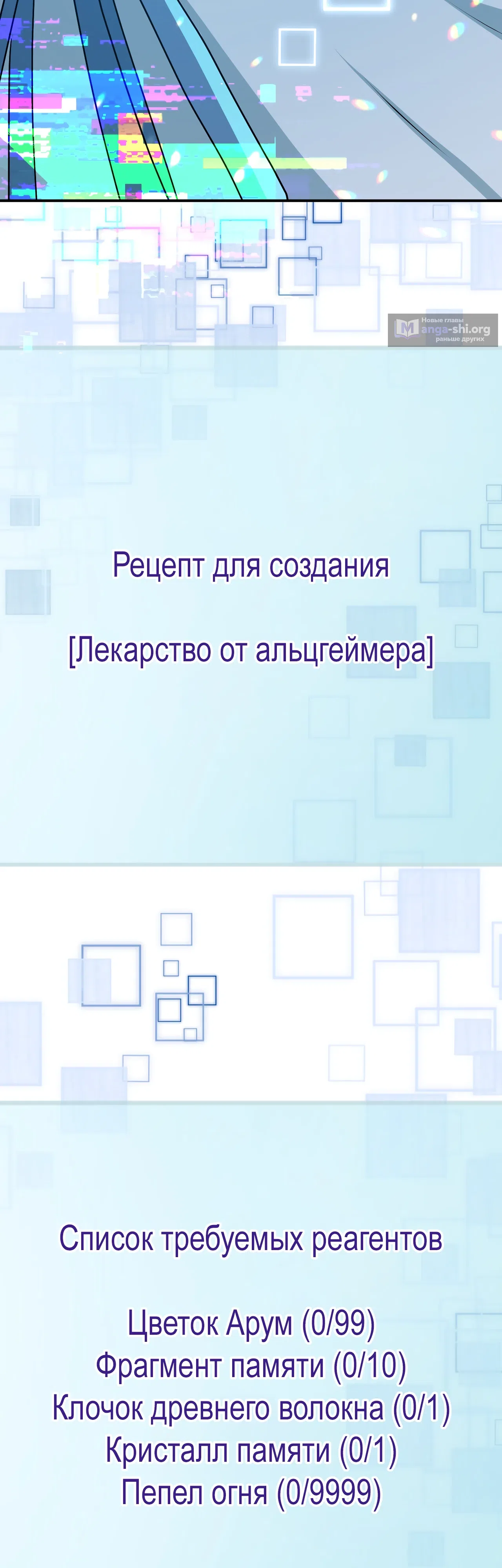 стр 16