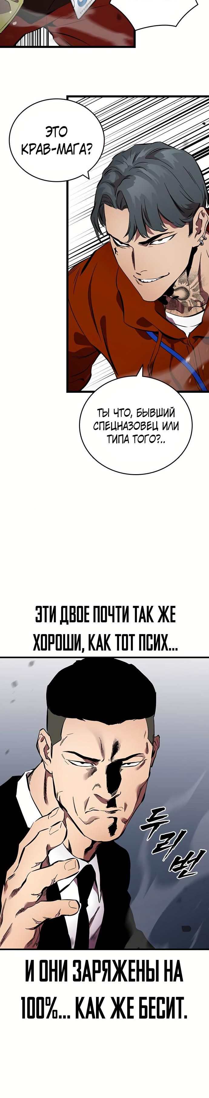 стр 12