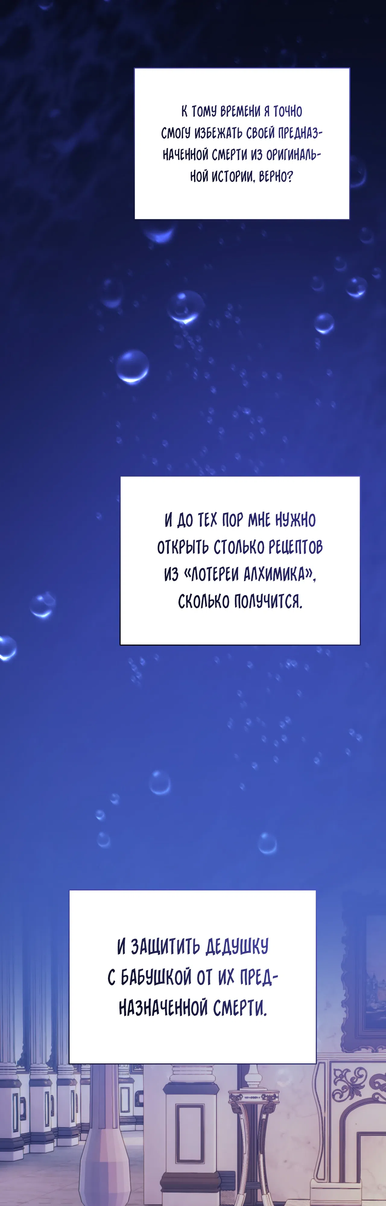 стр 35