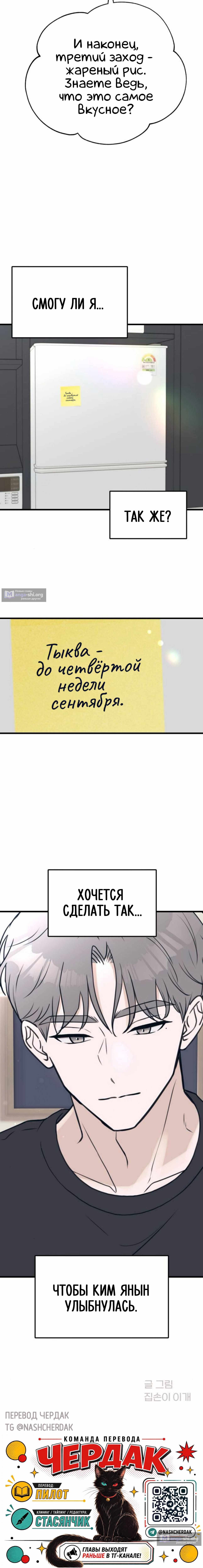 стр 12