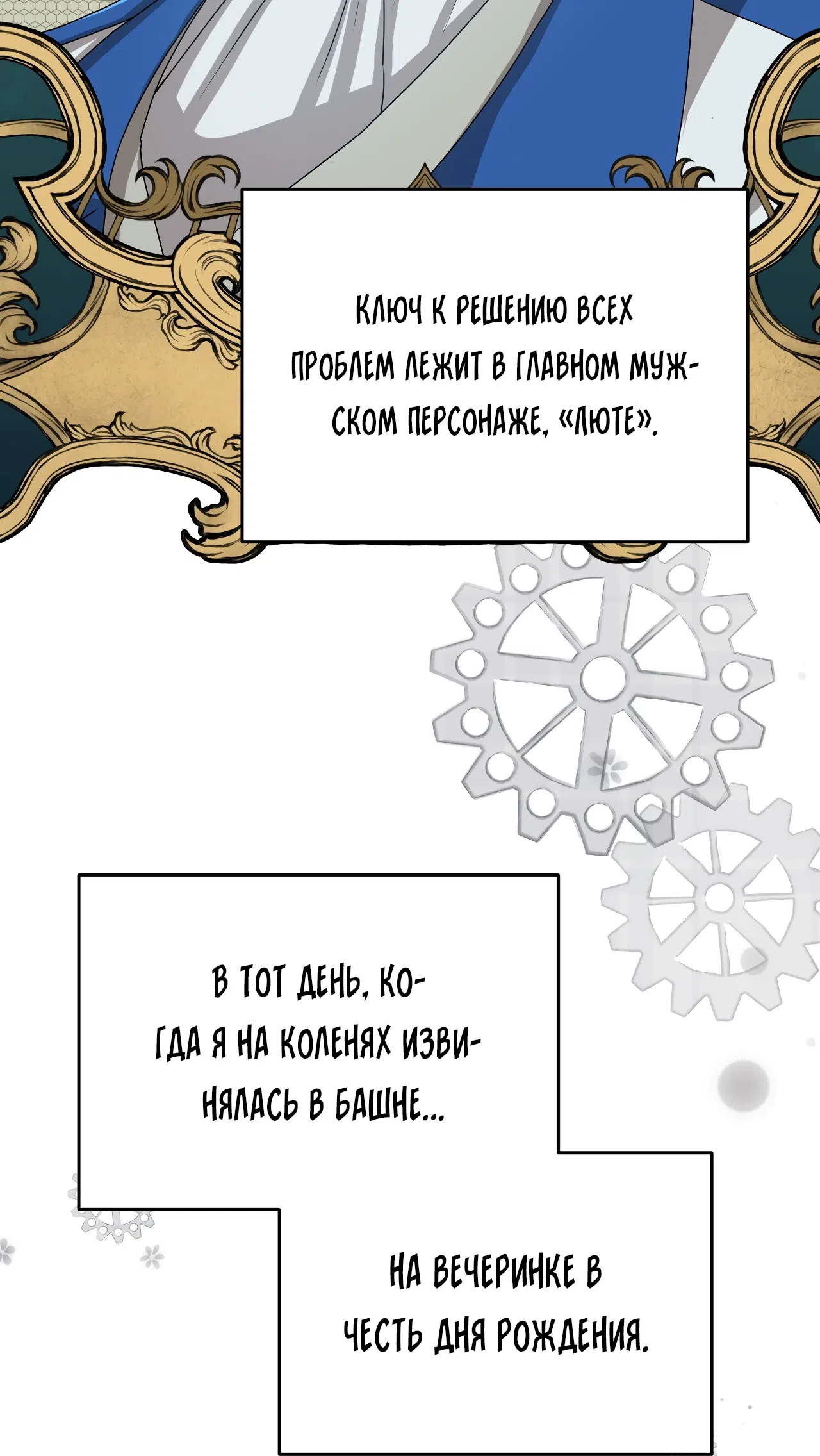 стр 40