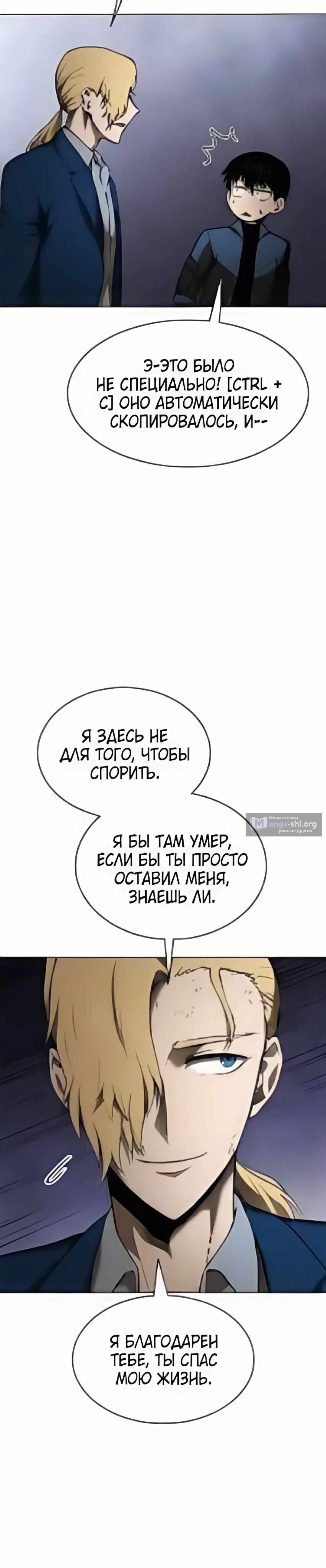 стр 27