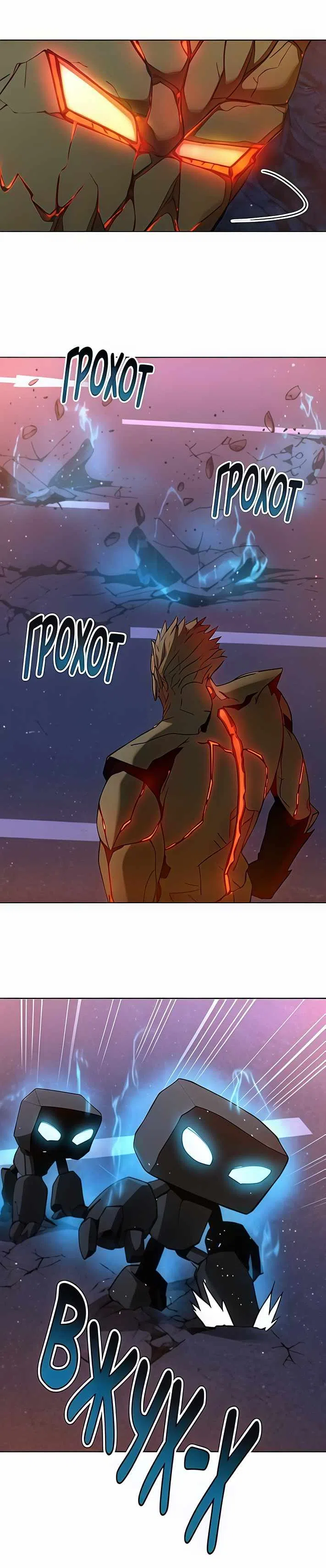 стр 19