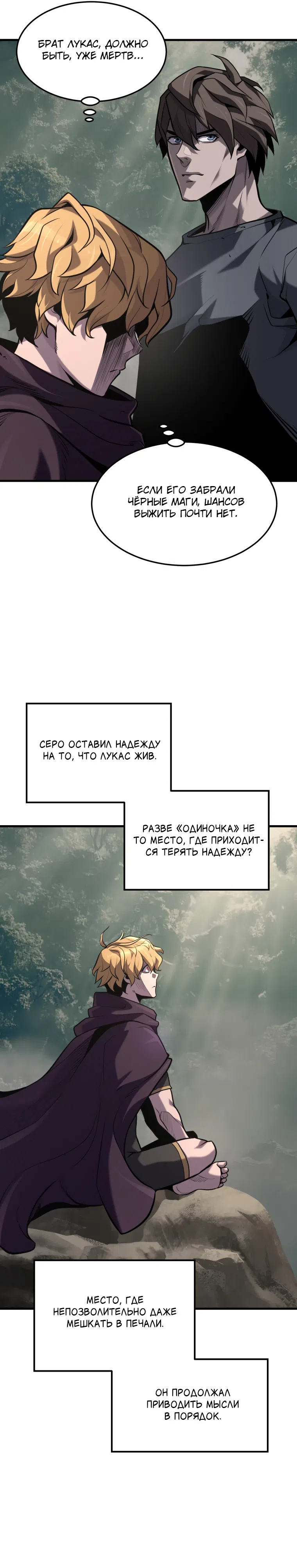 стр 25