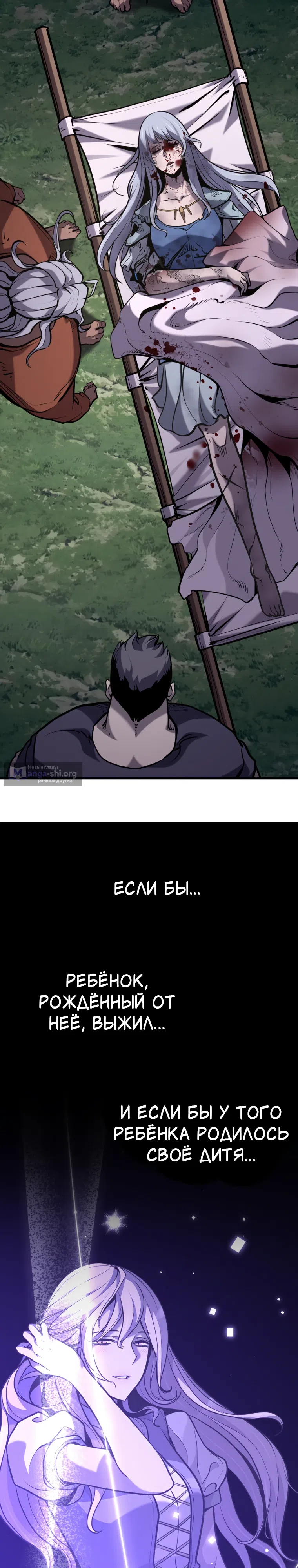 стр 31