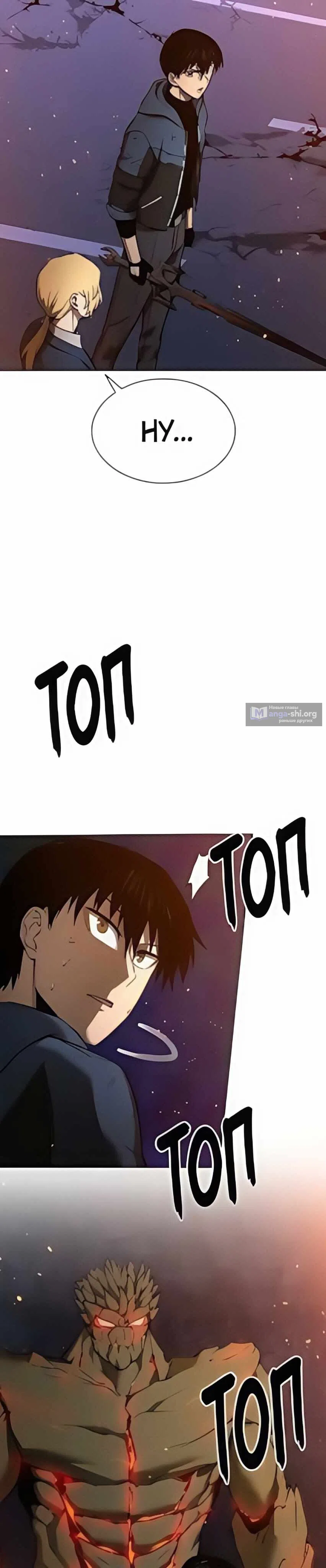 стр 30