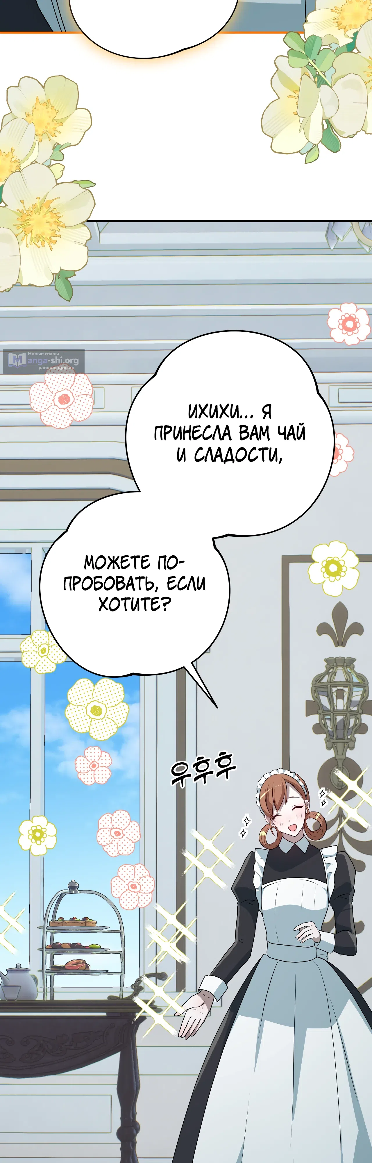 стр 24