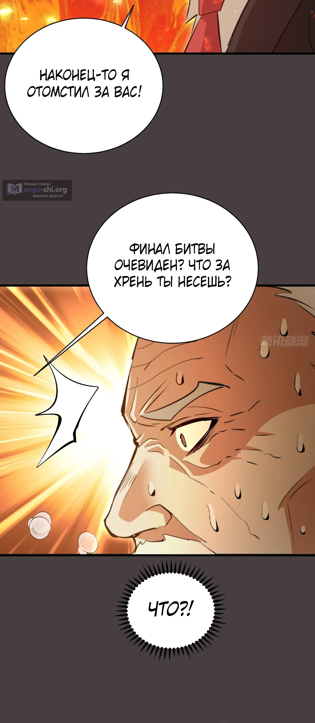 стр 15