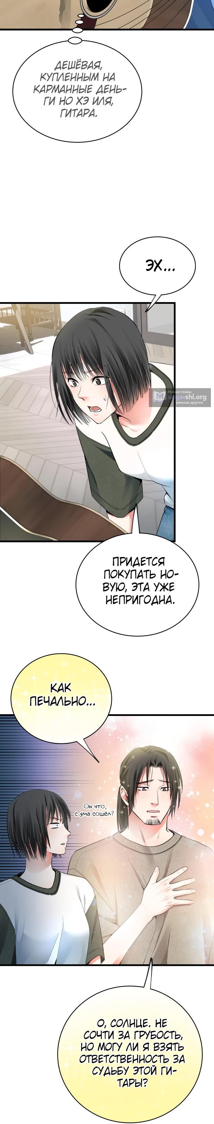 стр 4
