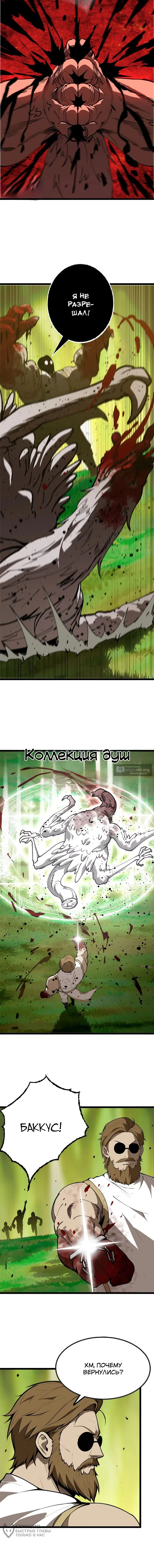 стр 9