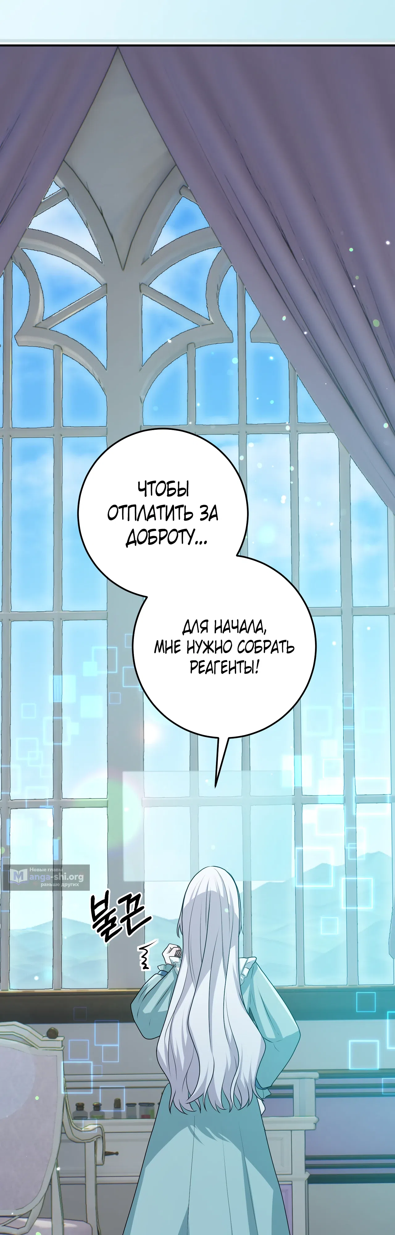 стр 17