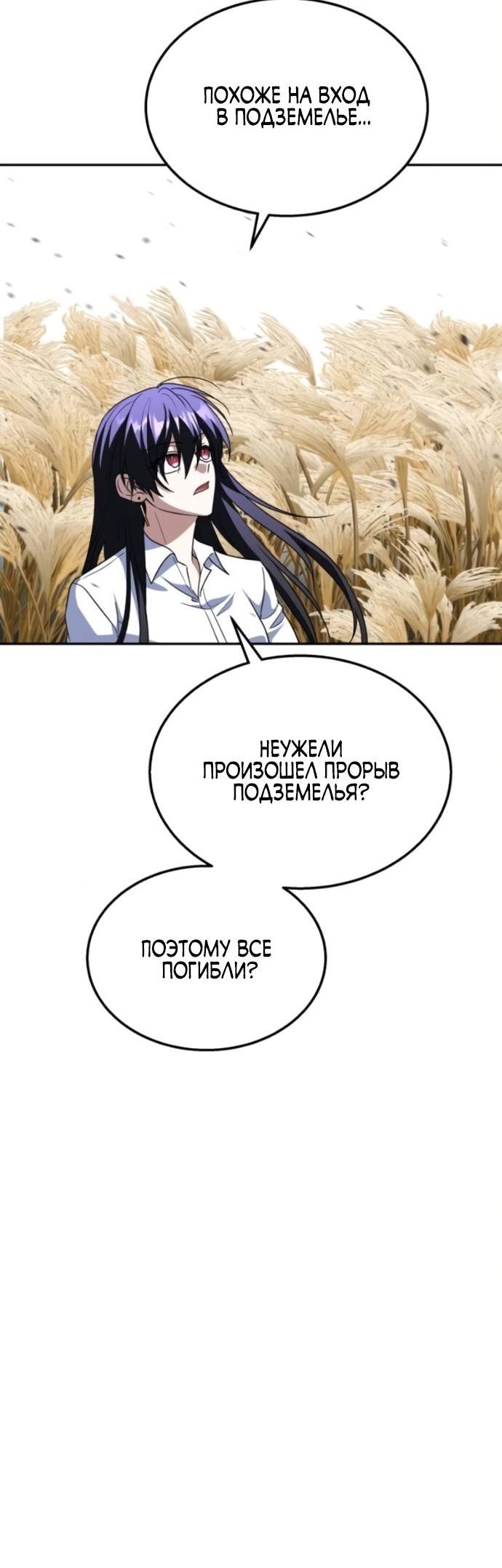 стр 18