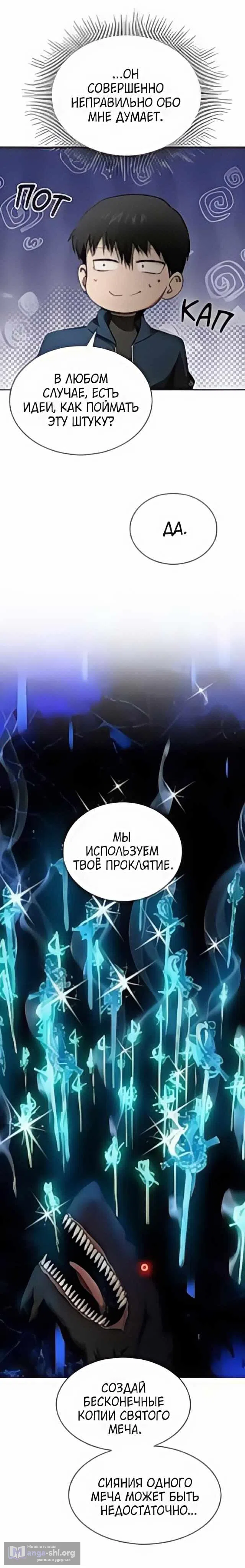 стр 28