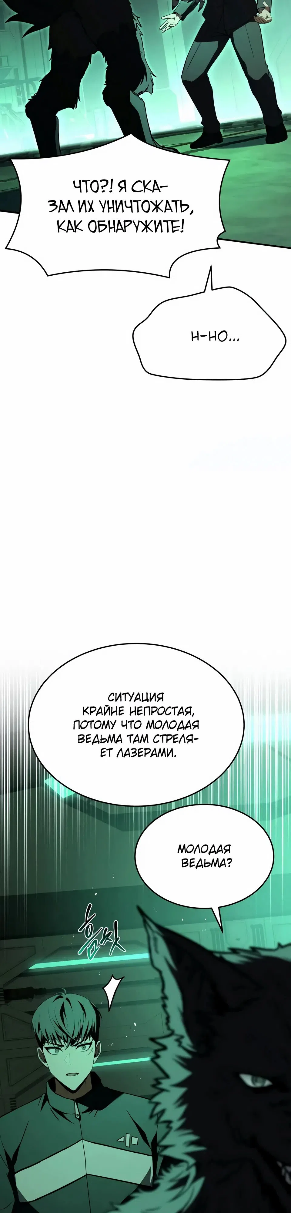 стр 7