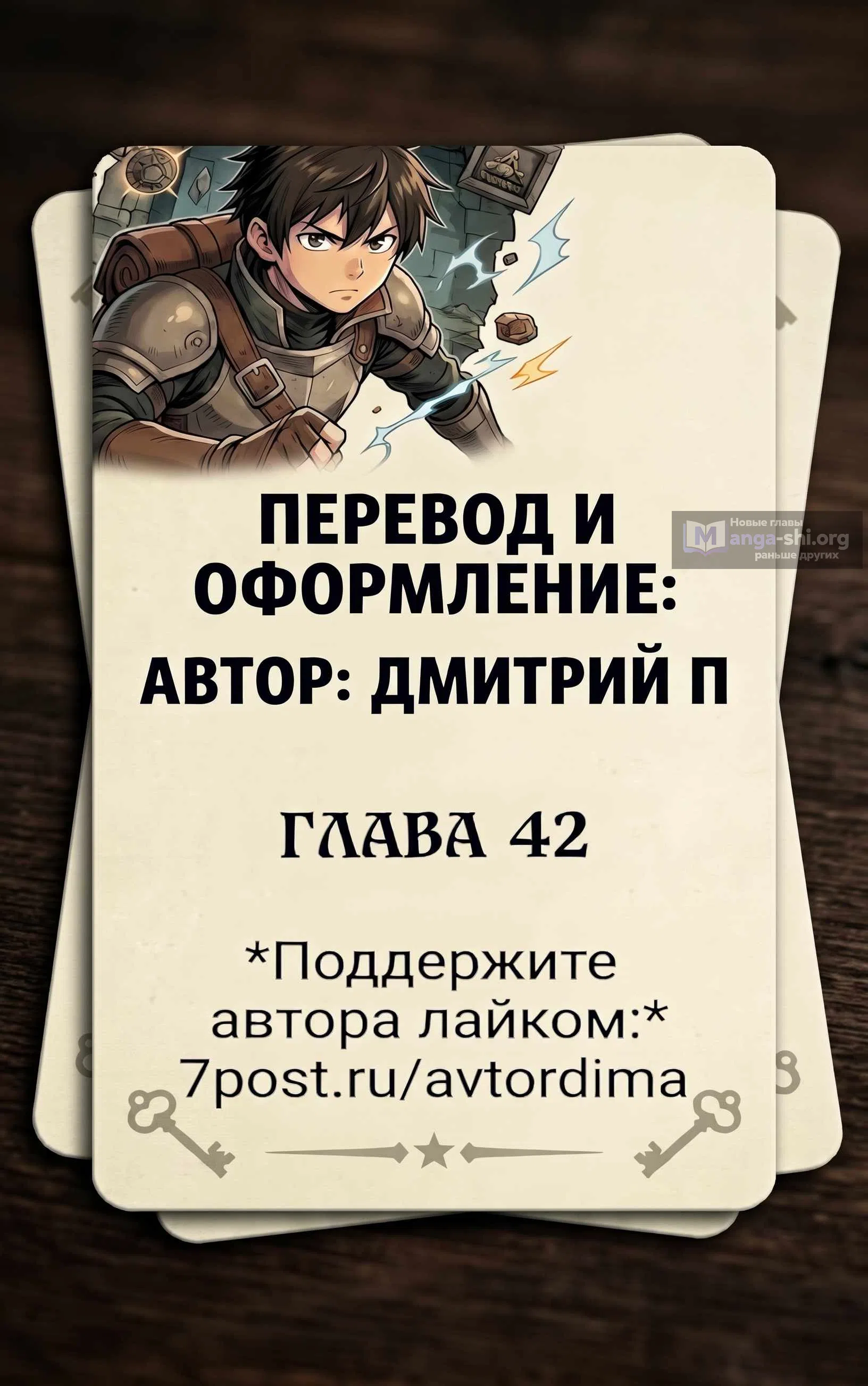 стр 25