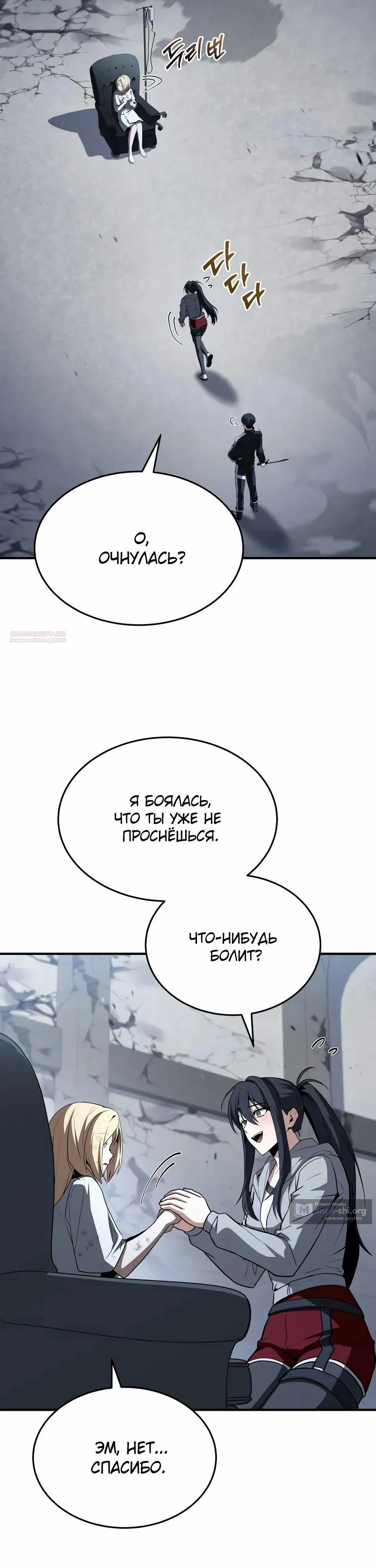стр 38