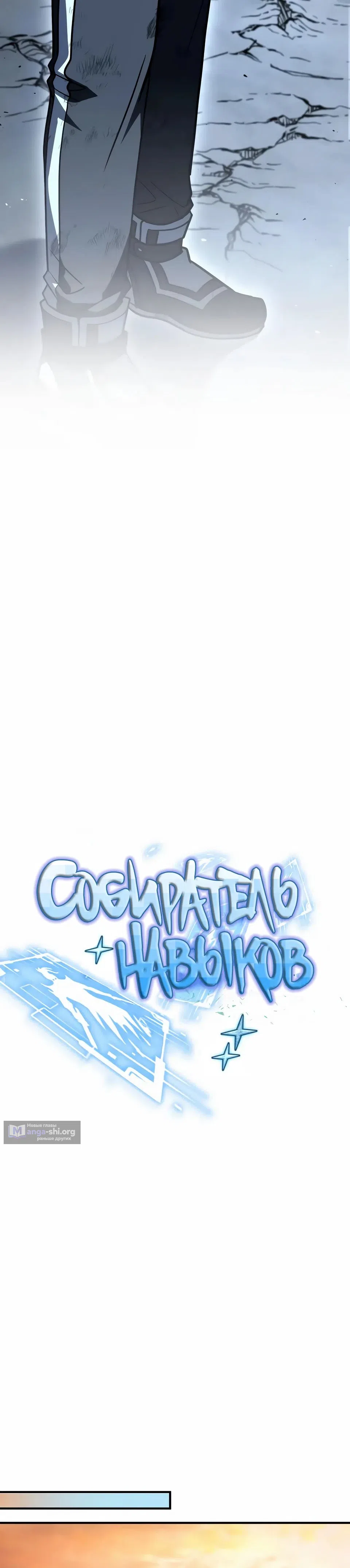 стр 27