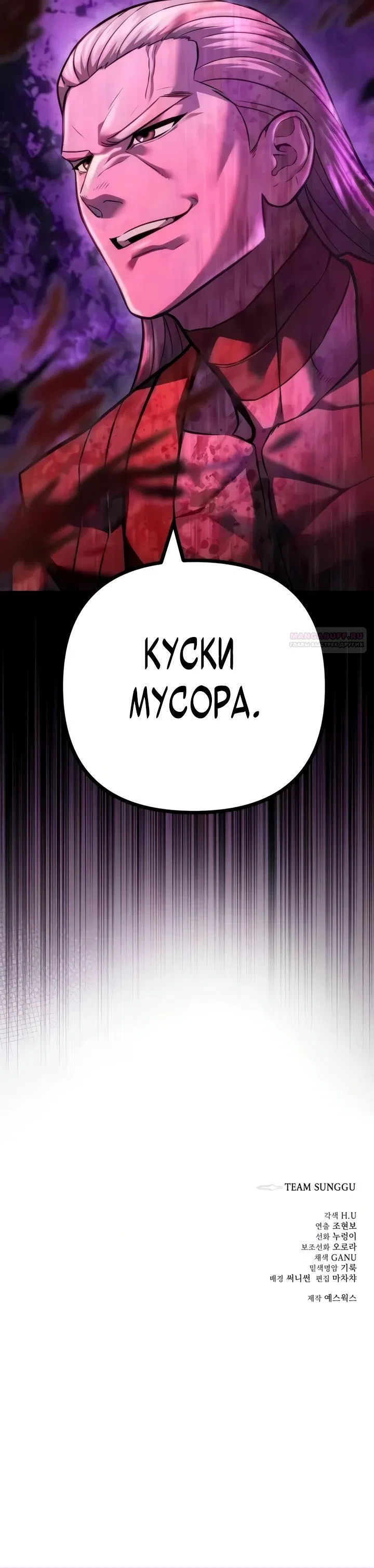 стр 41