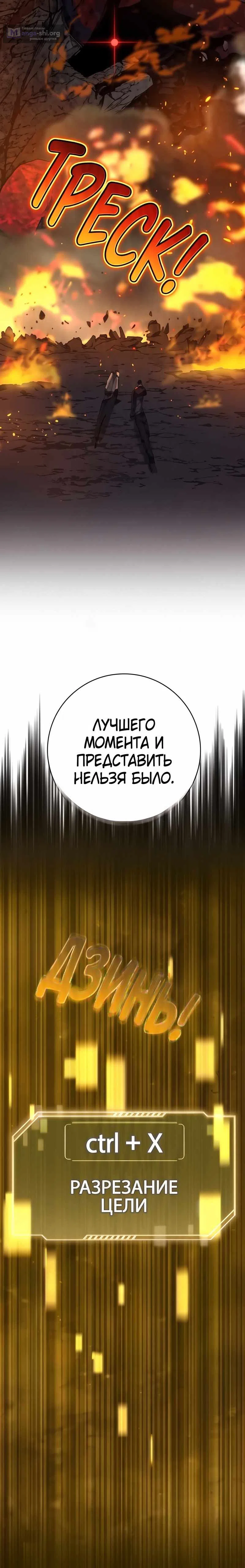 стр 24