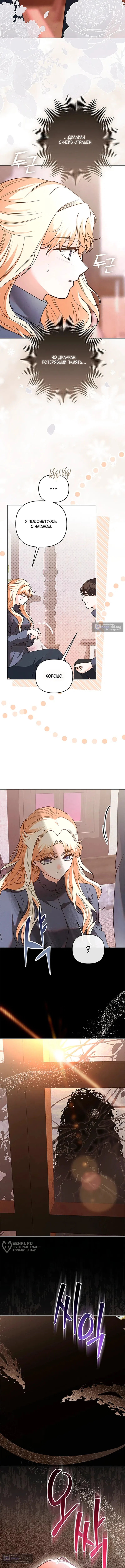 стр 9