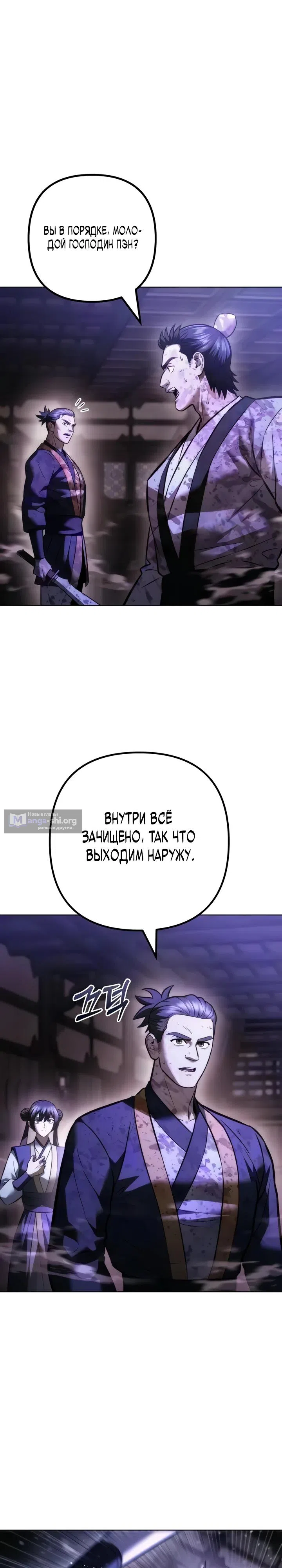 стр 11