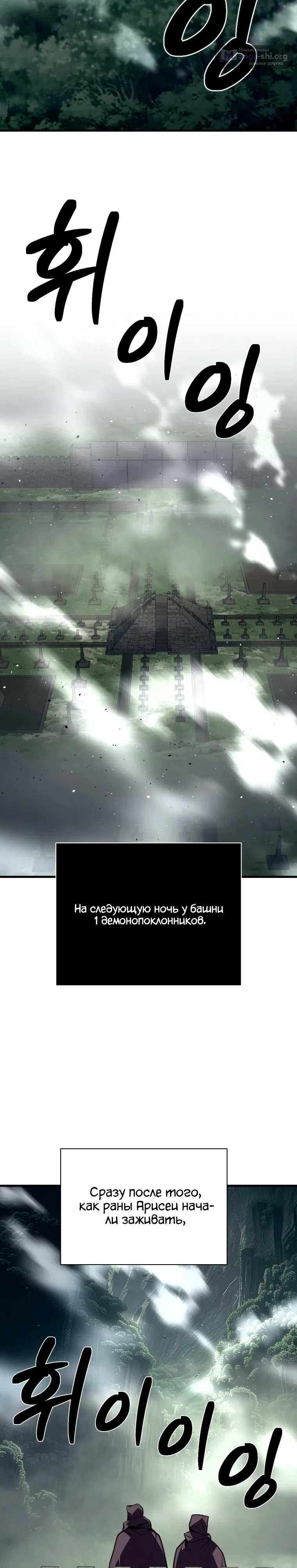 стр 17