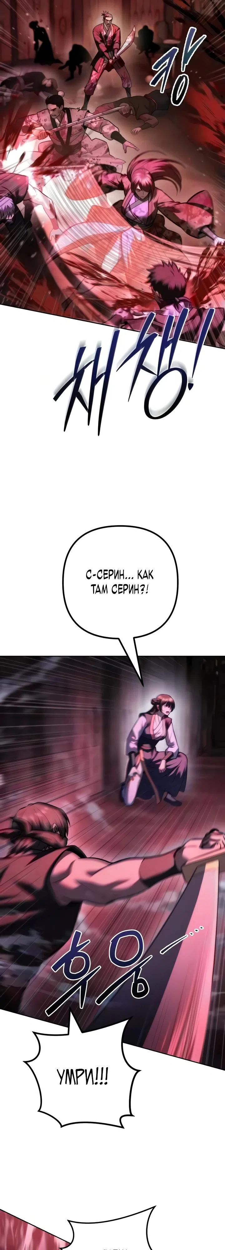 стр 4
