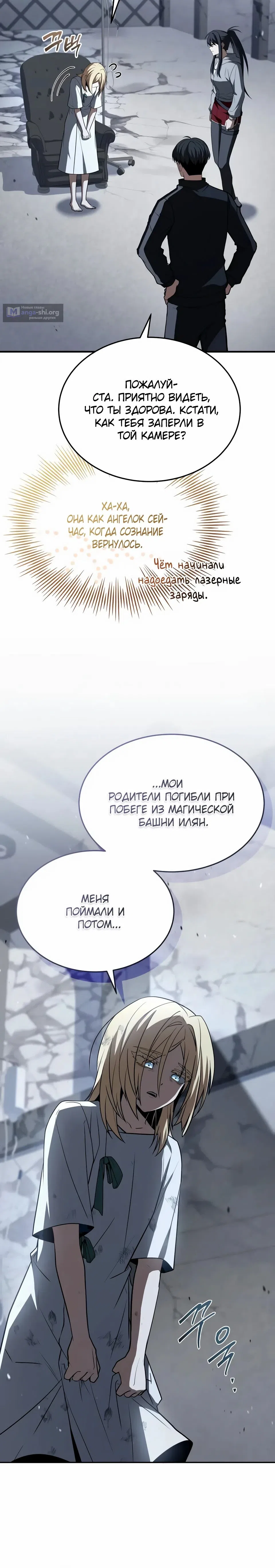 стр 40