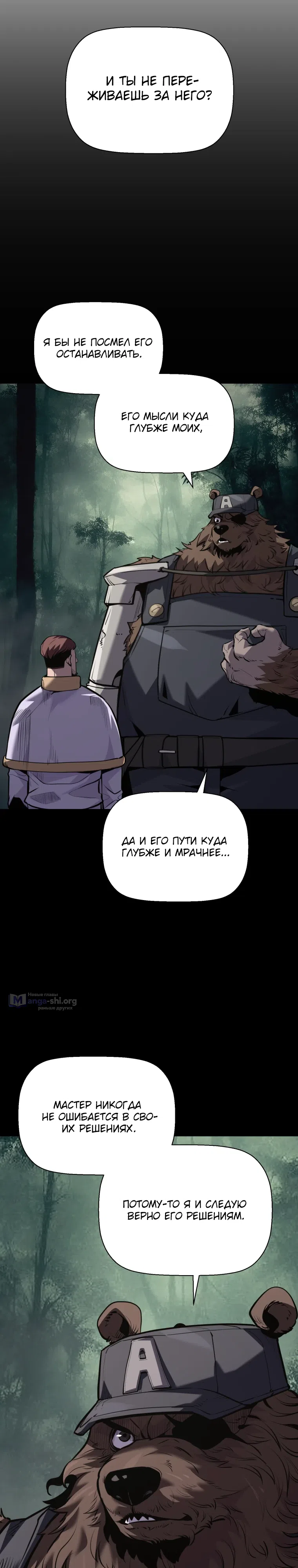 стр 31