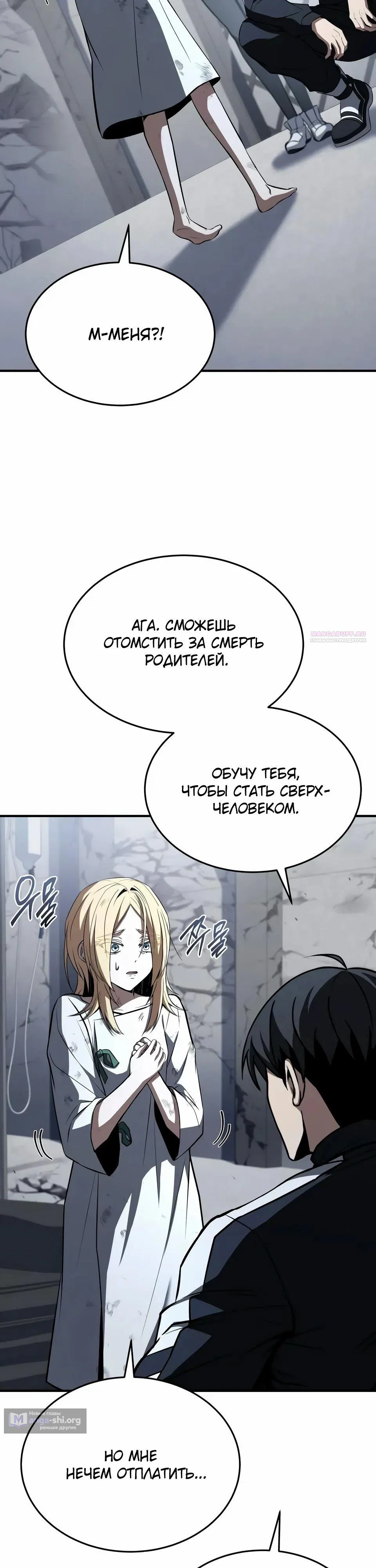 стр 42