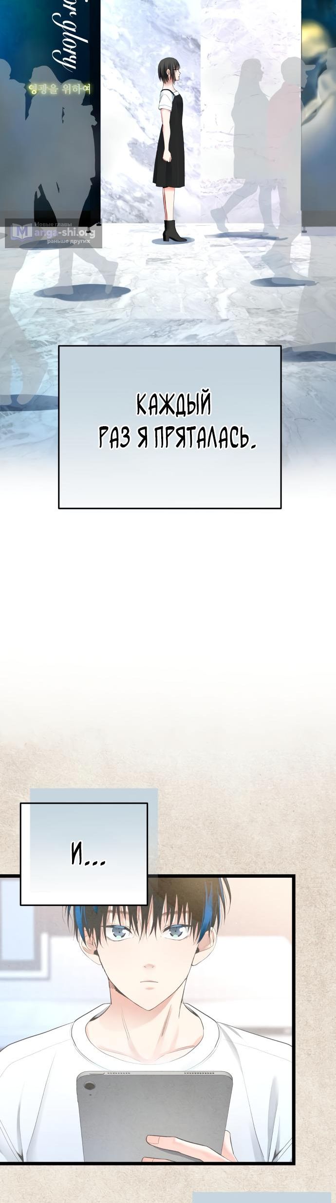 стр 16