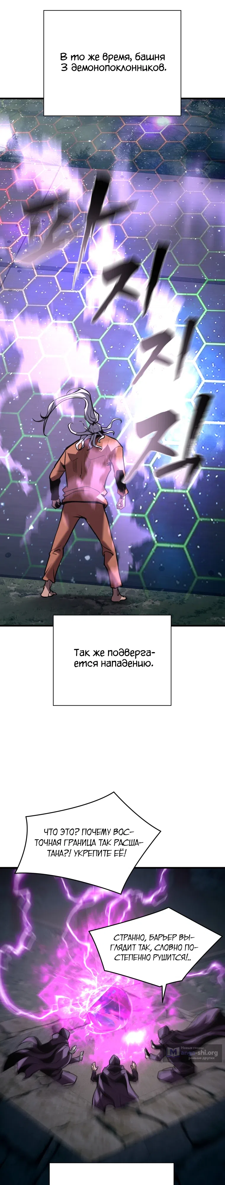 стр 26