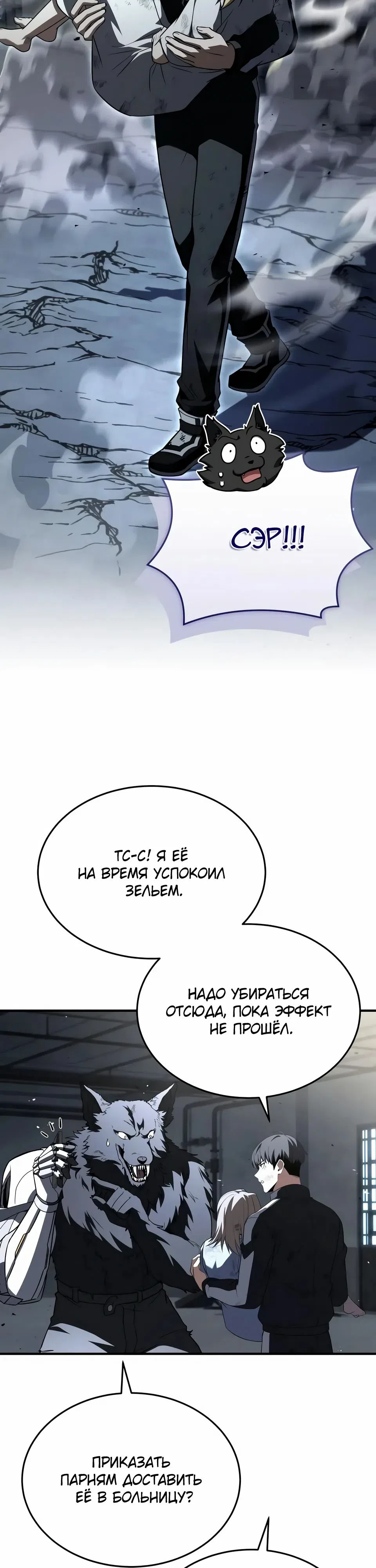стр 25