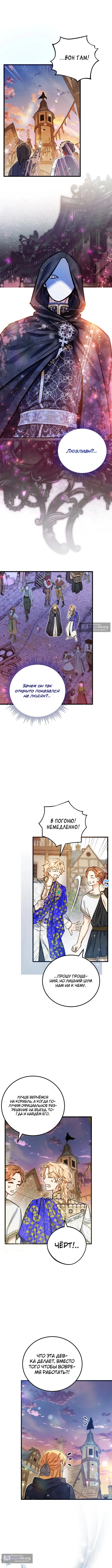 стр 9