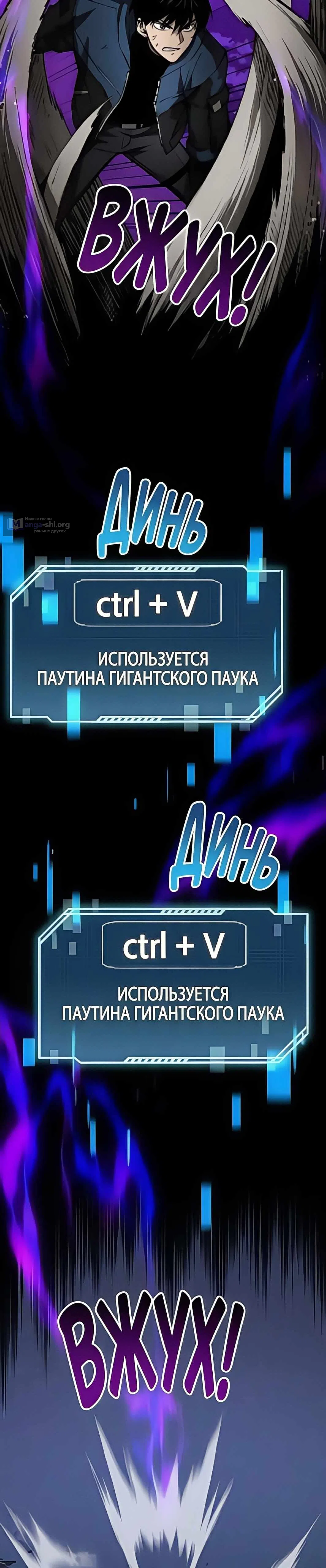 стр 19