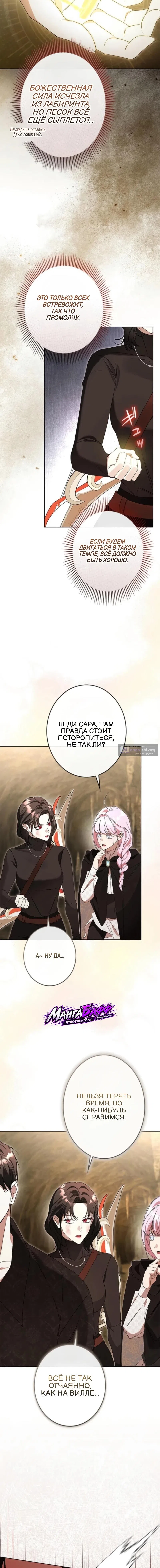 стр 19