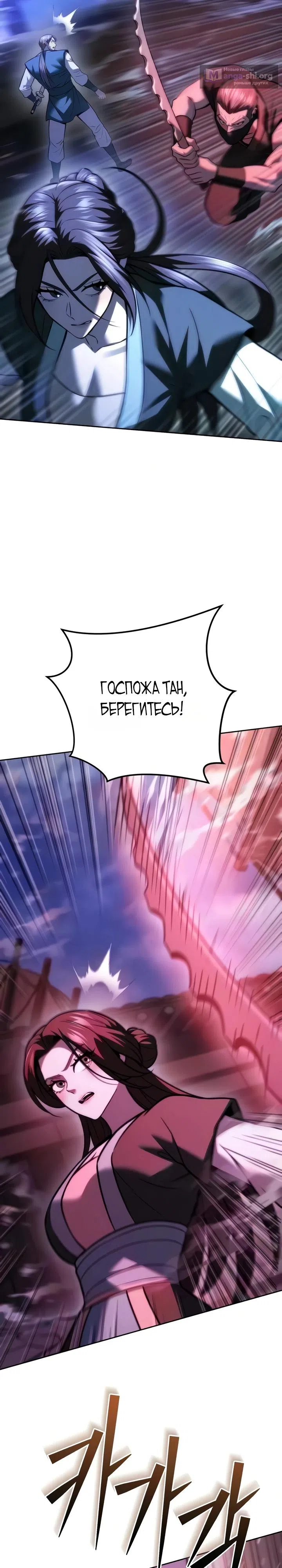 стр 19