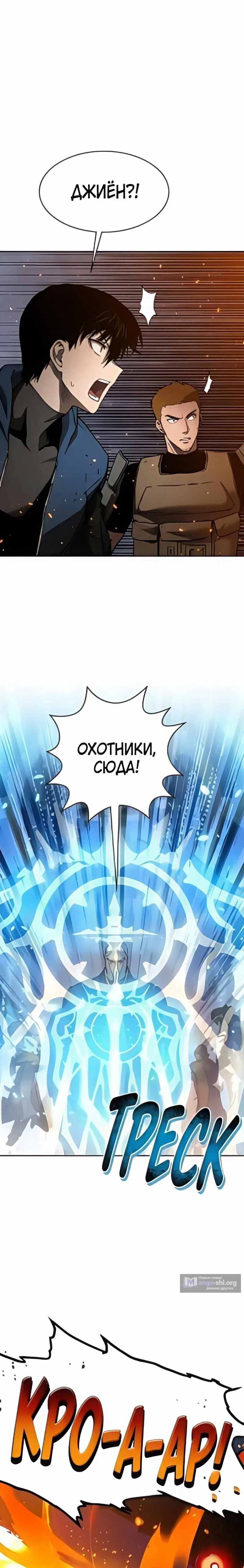 стр 15