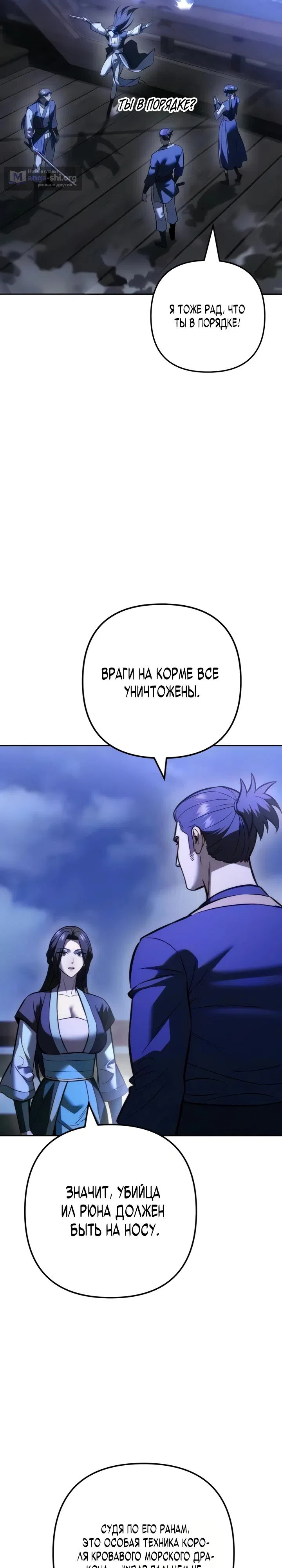 стр 36