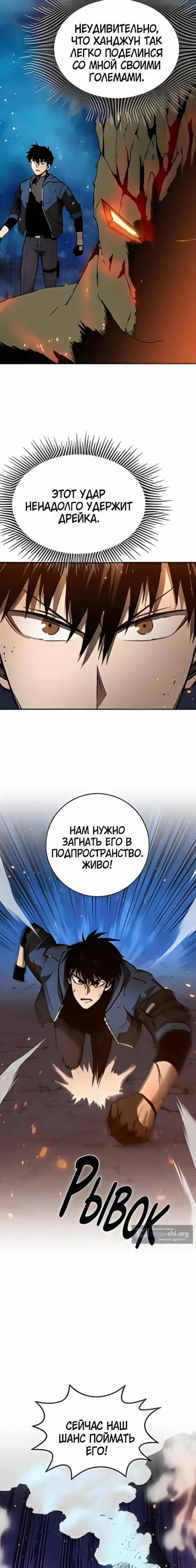 стр 8