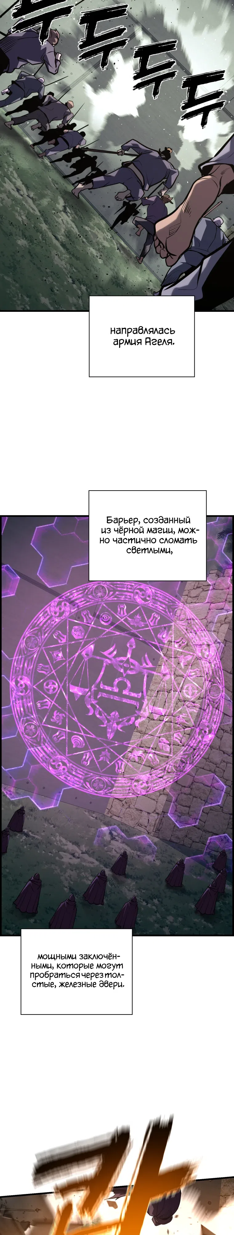 стр 22