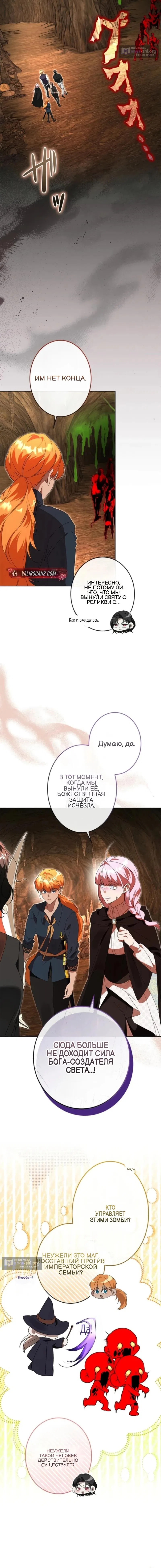 стр 16