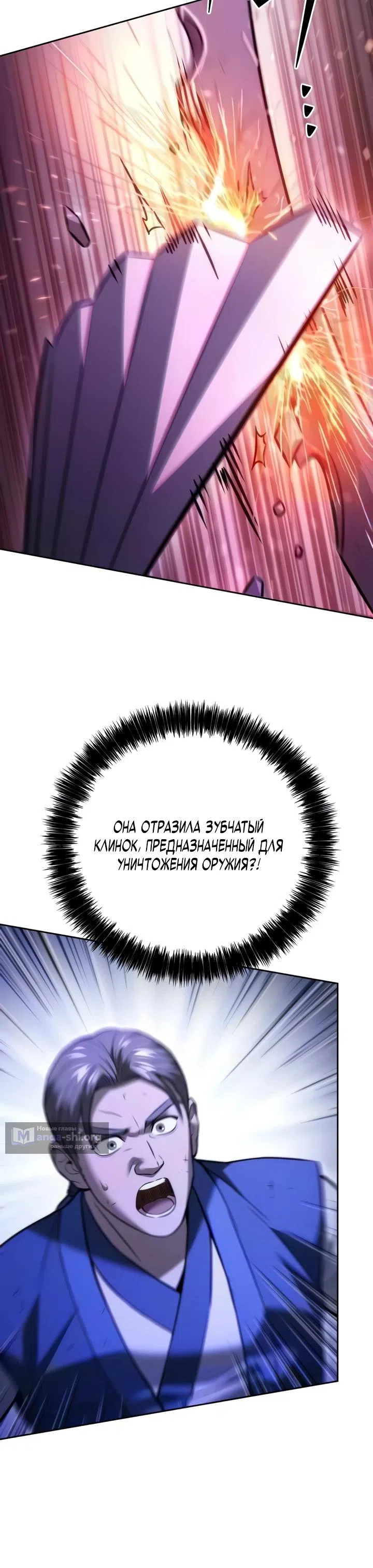 стр 20