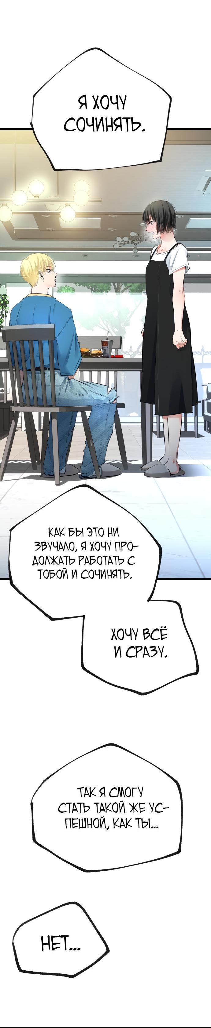 стр 18