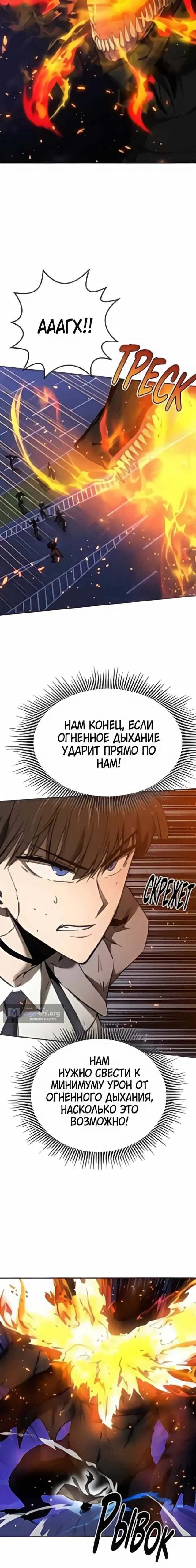 стр 14