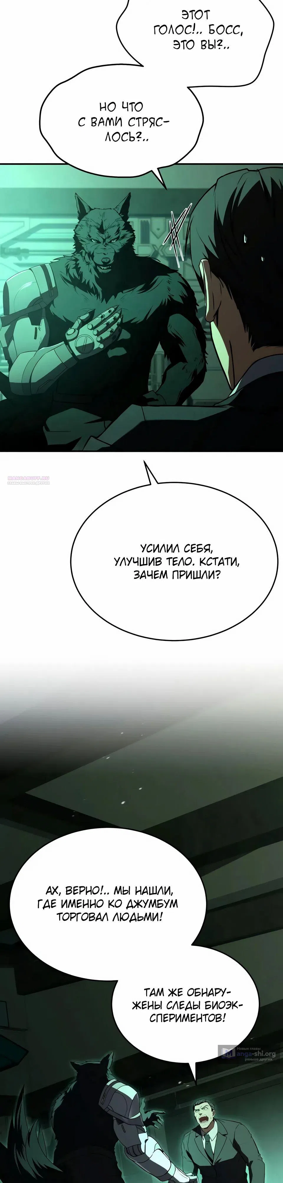 стр 6